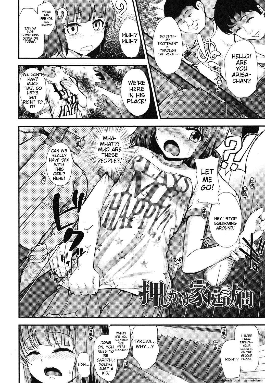 Gangime Js Satsueikai Chapter 1000 Page 5